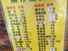 iphone_upload_pic-熊仔屋(吉祥苑小区店)