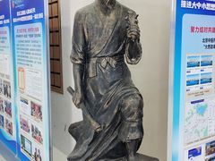 -北京中医药大学-中医药博物馆