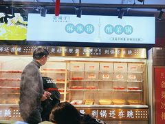 -宽城子美蛙毛肚自助火锅(建邺万达步行街店)