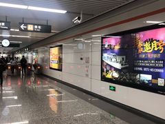 -盈丰路(地铁站)