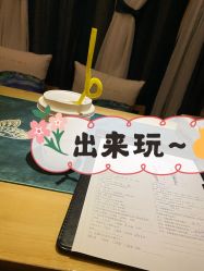 -琦品高端美容SPA会所