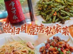 -晚归月亮湾私家菜(临邑路店)
