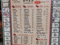 -荔林食店(西华路店)