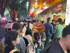 -海汇源老烧麦店(东大街总店)