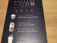 -星巴克(福州万象九宜城分店)