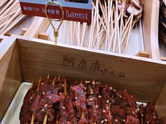 -阿串串老火锅(力盟店)