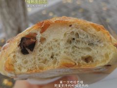 -慢熟面包店bud bread(孩儿巷店)