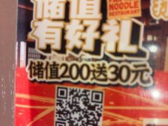 -王繁星面馆(西安熙地港店)