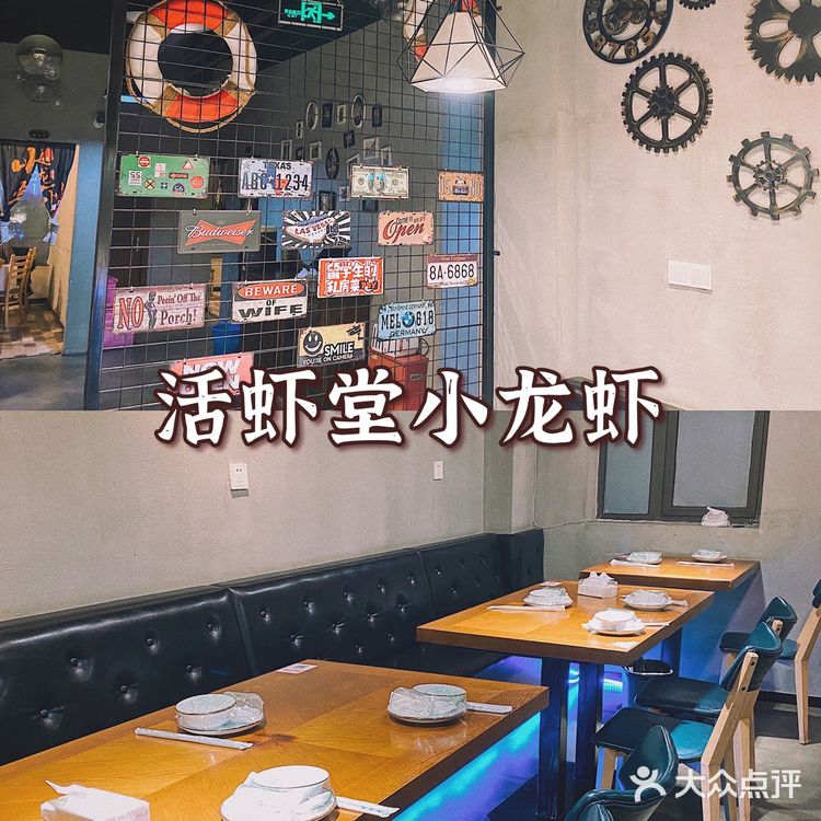 杭州城西夜宵好去处🌃活虾堂小龙虾抢“鲜”上市‼️安排🙋‍♂️