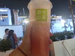 -奈雪的茶(观前街店)