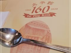 -太平馆餐厅(油麻地店)