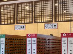 -汤连得温泉馆(宝山店)