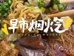 -金牌罗记肠旺面(蔡家街店)