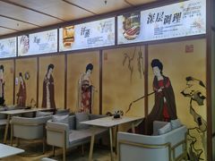 -汤泉良子(马连道店)