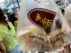 -鲍师傅糕点(春熙路店)