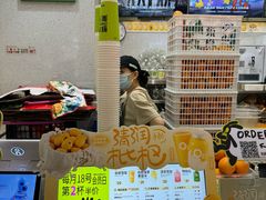 -O2鲜榨果汁(苏州龙湖狮山店)