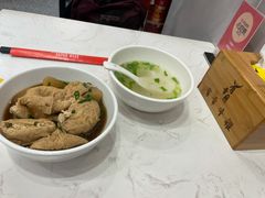 萝卜油豆腐-有章牛杂(石厦店)