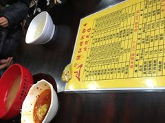 -继红顺河抄手名小吃