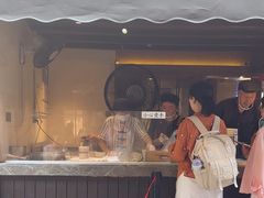 -锦记糕点铺