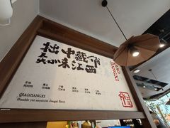 -长沙悦方ID MALL