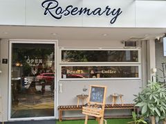 门面-Rosemary·纽西兰简餐(江南西店)