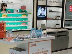 -宝岛眼镜·星创视光中心(黄河店)