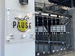 -PAUSE CAFE(南秀村店)