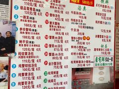 菜单-屋有鲜