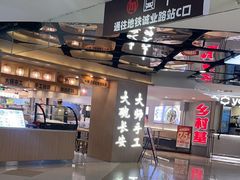 -宝龙城(杭州滨江店)
