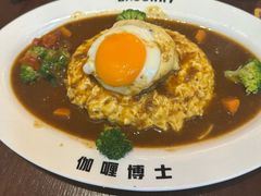 -伽喱博士 Dr.CURRY咖喱饭(太阳宫咖喱店)