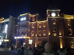 -洪江古商城