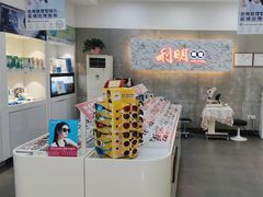 -利明眼镜(顺河路店)