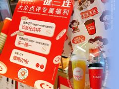 -AunteaCare姨妈热饮(琶洲店)