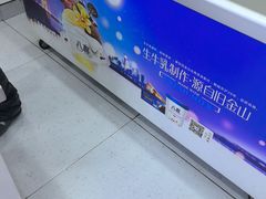 -八喜冰淇淋蛋糕(黄村店)
