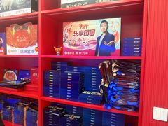 -蟹状元大闸蟹·年货·粽子(成都成华店)