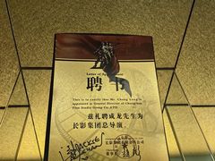 -长影旧址博物馆