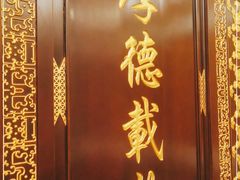 门面-汇贤府·李氏鲁菜(五棵松店)