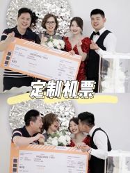 -北京东方茂酒店-宴会厅