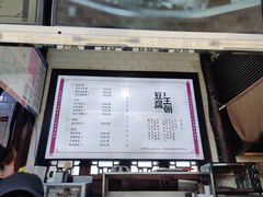 -品腐记·豆腐王朝(老门东总店)