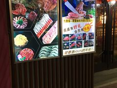 -九田家黑牛烤肉料理(太奥广场店)
