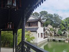 -宛园