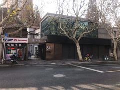 -上海市皮肤病医院(武夷路院区)