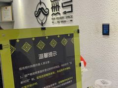 -無弓射箭俱乐部(领展中心城店)