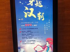 -鹤山碧桂园凤凰酒店