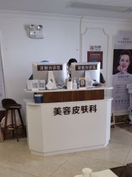-顺德壹加壹美容医院