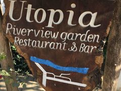 -乌托邦酒吧和餐厅
