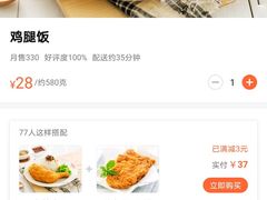 -大圆碗(新兴路店)