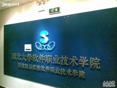 -西北大学(桃园校区)