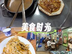 -盛得农家美食·无花果浸鸡·古法烧鸡·竹筒饭(白水寨森林海店)