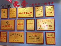 -老济南·地道济南菜(大明湖店)